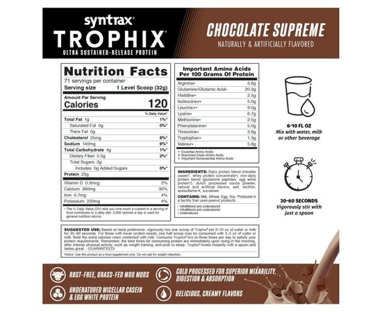 Купить Комплексный протеин, Trophix - 2270g Chocolate Supreme (Шоколад) - Syntrax, фото , изображение 2, характеристики, отзывы