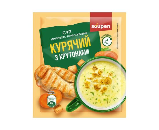 Купить Суп миттєвого приготування - 30x20g Курячий з крутонами (До 08.24), фото , характеристики, отзывы