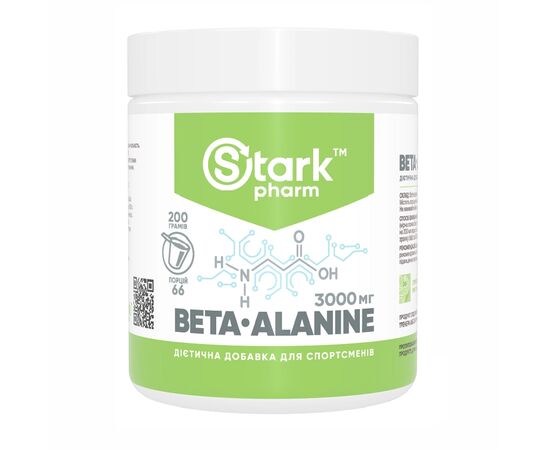 Купить Beta Alanine - 200g, фото , характеристики, отзывы