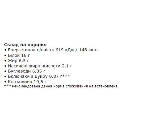 Придбати Протеїнові батончики ( ZerOne )  - 25x50g  Peanut butter ( Арахісове масло )- Sporter, image , зображення 2, характеристики, відгуки