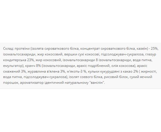 Купить Протеиновые батончики, Brisse 25% - 20х55g Mix ( Микс ) - Power Pro, фото , изображение 2, характеристики, отзывы