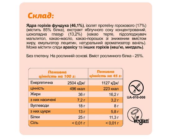 Придбати FIZI Protein Box - 10x45g, image , зображення 3, характеристики, відгуки