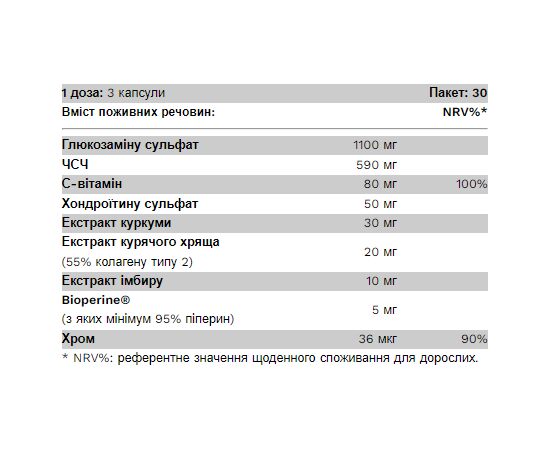 Купить Комплекс для защиты костей и суставов ProFlexi plus - 90caps - Pure Gold, фото , изображение 2, характеристики, отзывы