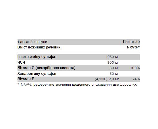 Купить Хондропротектор Joint Complex - 90 caps, фото , изображение 2, характеристики, отзывы