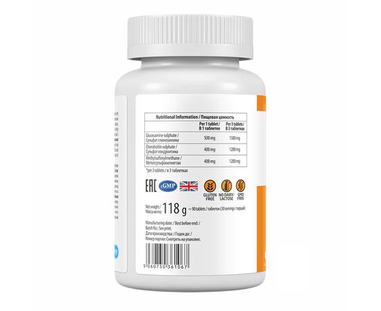 Купить Глюкозамин Хондроитин МСМ ( Ultravit Glucosamine Chondroitin MSM ) - 90 tabs - VPLab , фото , изображение 2, характеристики, отзывы