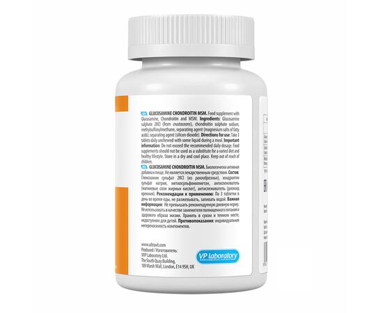 Купить Глюкозамин Хондроитин МСМ ( Ultravit Glucosamine Chondroitin MSM ) - 90 tabs - VPLab , фото , изображение 3, характеристики, отзывы