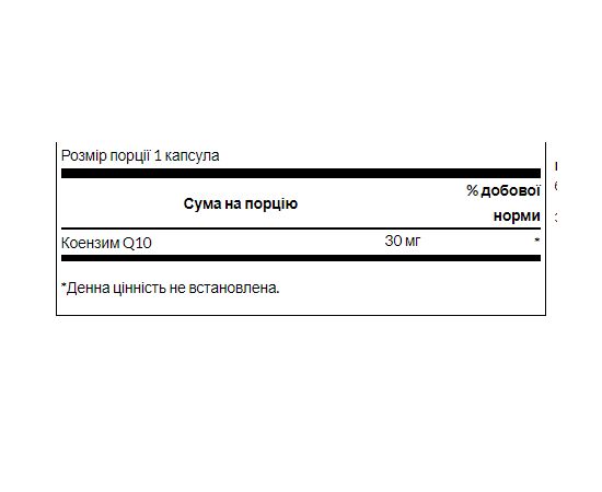 Придбати CoQ10 30mg - 60caps, image , зображення 2, характеристики, відгуки