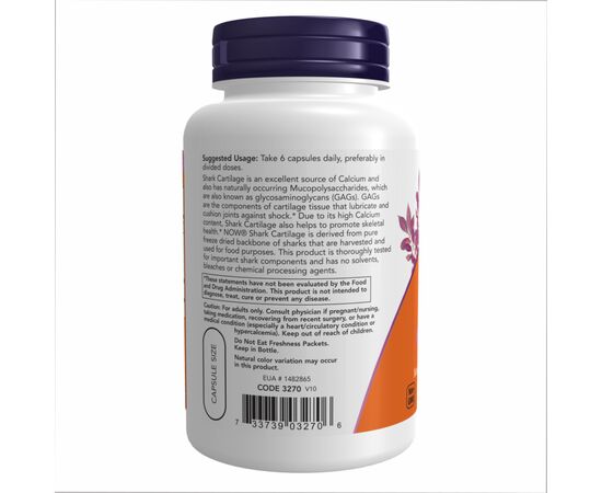 Купить Акулий хрящ ( Shark Cartilage ) 750mg - 100caps - Now Foods, фото , изображение 3, характеристики, отзывы