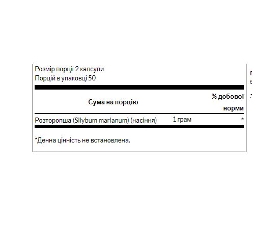 Придбати Milk Thistle 500mg - 100caps, image , зображення 2, характеристики, відгуки