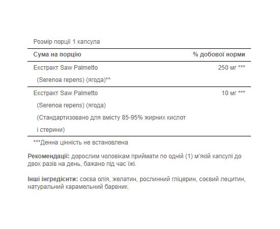 Купить Экстракт Со Пальметто ( Saw Palmetto Extract)  - 90 Softgels - Puritan's Pride , фото , изображение 2, характеристики, отзывы