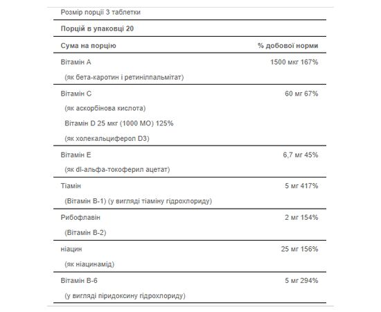 Придбати Hair Skin and Nails Formula Type 1 and 3 Collagen - 60 caps, image , зображення 2, характеристики, відгуки