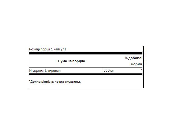 Придбати N-Acetyl L-Tyrosine 350mg - 60caps, image , зображення 2, характеристики, відгуки