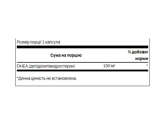 Купить DHEA 100mg - 60caps, фото , изображение 2, характеристики, отзывы