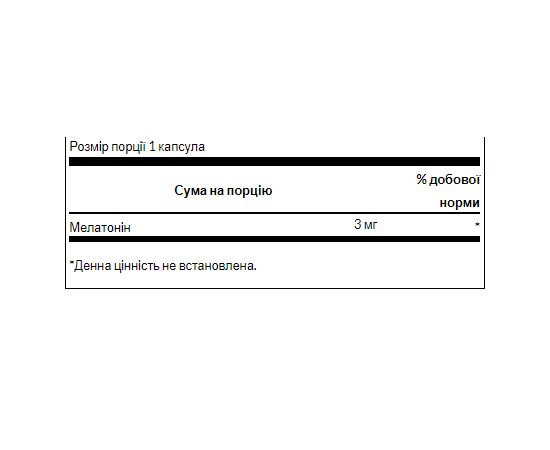 Придбати Мелатонін ( Melatonin )  3 mg - 60 caps - Swanson, image , зображення 2, характеристики, відгуки