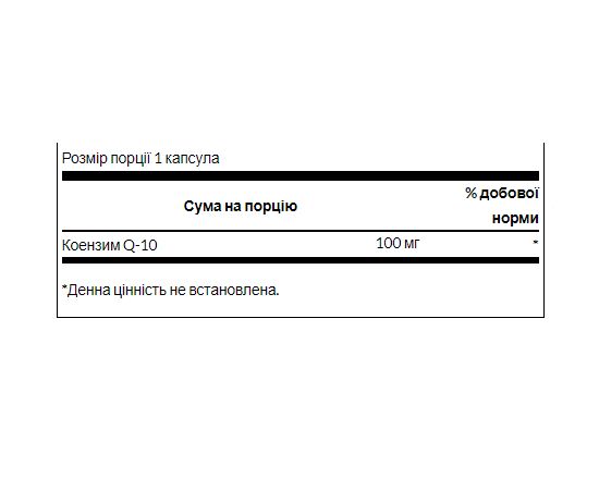 Купить Коэнзим Q10 ( CoQ10)  10mg - 100caps - Swanson, фото , изображение 2, характеристики, отзывы