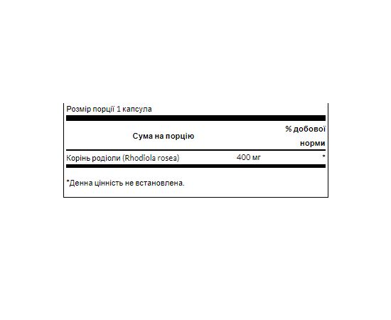 Купить Родиола розовая  ( Rhodiola Rosea Rood)  400mg - 100caps - Swanson, фото , изображение 2, характеристики, отзывы