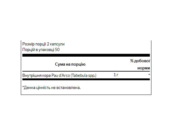 Купить Природный атибиотик Pau d'Arco 500 mg - 100 caps - Swanson, фото , изображение 2, характеристики, отзывы