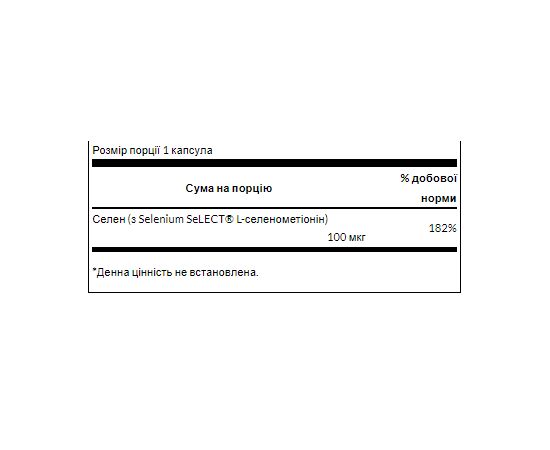 Купить Selenium L-Selenomethionine 100mcg - 300cap, фото , изображение 2, характеристики, отзывы