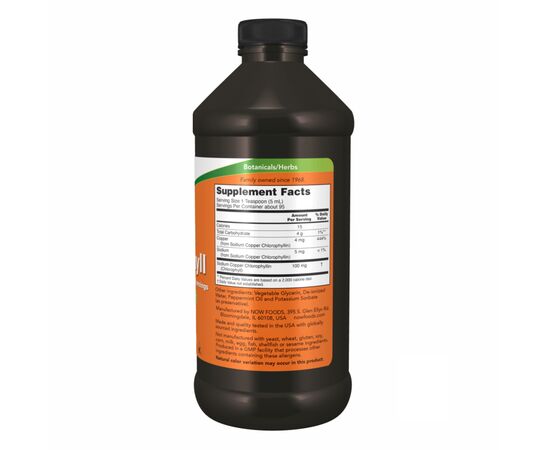 Купить Chlorophyll Liquid Mint - 16 oz, фото , изображение 2, характеристики, отзывы