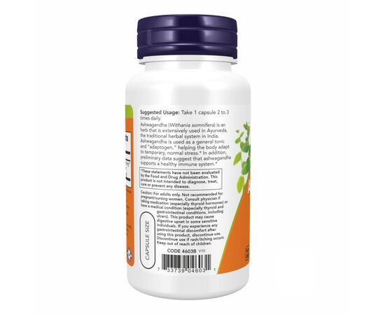 Купить Ашваганда ( Ashwagandha )  450 mg - 90 vcaps - NOW FOODS, фото , изображение 3, характеристики, отзывы