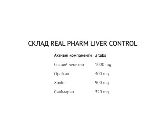 Купить Liver Control - 60caps, фото , изображение 2, характеристики, отзывы