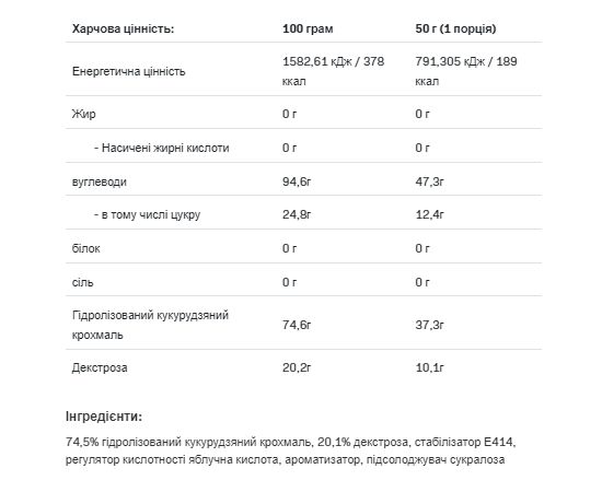 Купить Carbo Multi max - 3000g Orange, фото , изображение 2, характеристики, отзывы