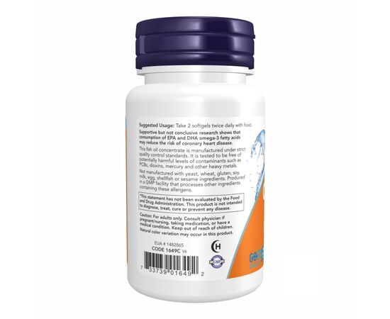 Придбати Омега 3 ( Omega 3) 1000mg - 500 Sgels - Now Foods, image , зображення 3, характеристики, відгуки