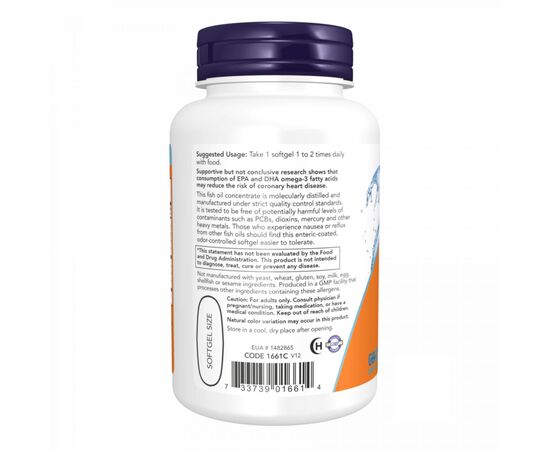 Купить Ultra Omega 3 Fish Oil - 90 Sgels, фото , изображение 3, характеристики, отзывы