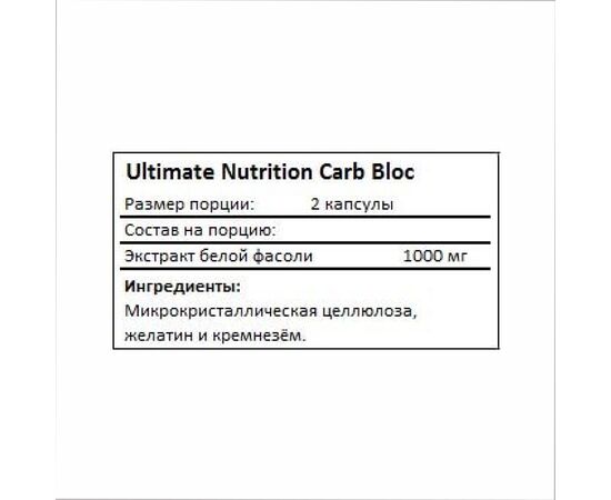 Купить Жиросжигатель Carb Bloc 500 mg - 90 Caps - Ultimate Nutrition , фото , изображение 2, характеристики, отзывы