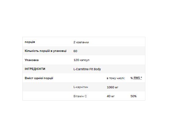 Придбати L-Carnitine Fit Body - 120caps, image , зображення 2, характеристики, відгуки