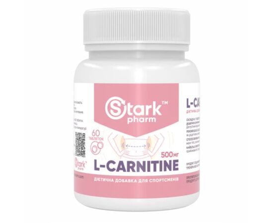 Купить Stark L-Carnitine 500mg - 60tabs, фото , характеристики, отзывы