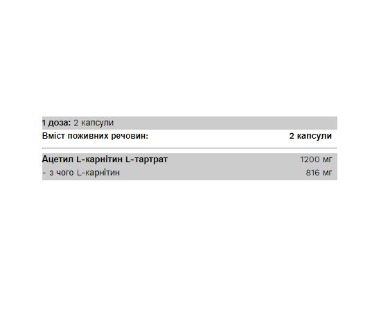 Придбати L-Карнітин ( Carnitine)  - 60 caps -Pure Gold, image , зображення 2, характеристики, відгуки