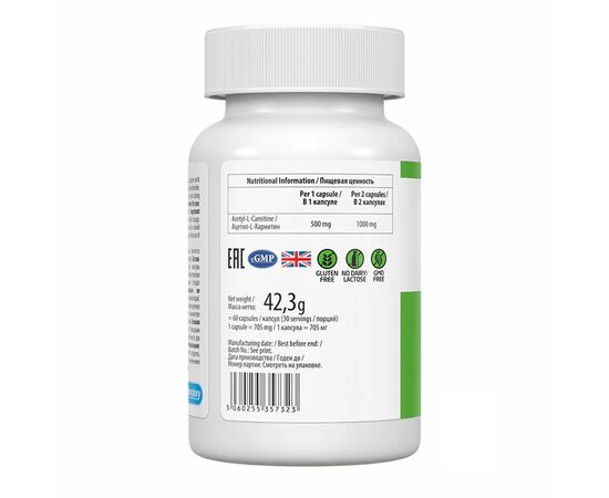 Купить Ацетил L-Карнітин ( Acetyl L-Carnitine)   - 60 caps - VPLab, фото , изображение 2, характеристики, отзывы