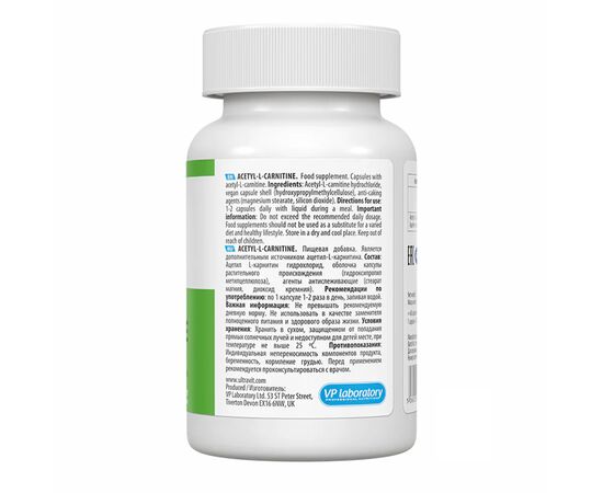 Купить Ацетил L-Карнітин ( Acetyl L-Carnitine)   - 60 caps - VPLab, фото , изображение 3, характеристики, отзывы