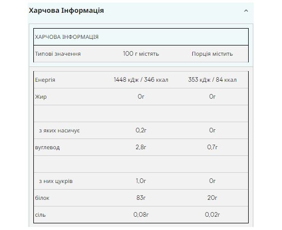 Купить Clear Whey Isolate - 20 Serv Bitter Lemon, фото , изображение 2, характеристики, отзывы