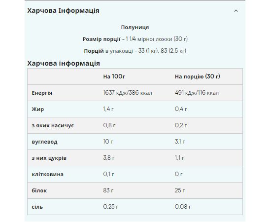 Купить Slow-Release Casein - 1000g Strawberry, фото , изображение 2, характеристики, отзывы