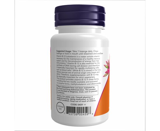 Купить Vitamin B-12 - 100lozengels, фото , изображение 3, характеристики, отзывы