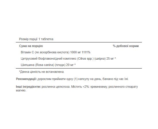 Купить Vitamin C - 1000 mg with Bioflavonoids and Rose Hips - 100tabs, фото , изображение 2, характеристики, отзывы