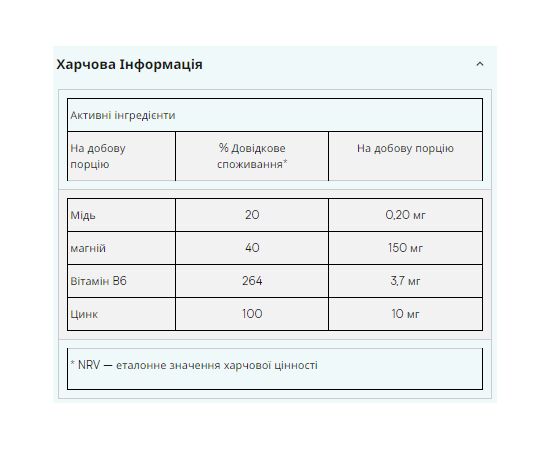 Купить Zinc and Magnesium - 270caps, фото , изображение 2, характеристики, отзывы