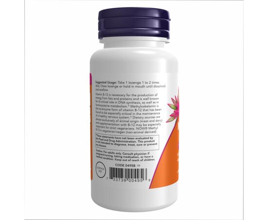 Купить Methyl B-12 1000mcg - 100 lozenges, фото , изображение 3, характеристики, отзывы