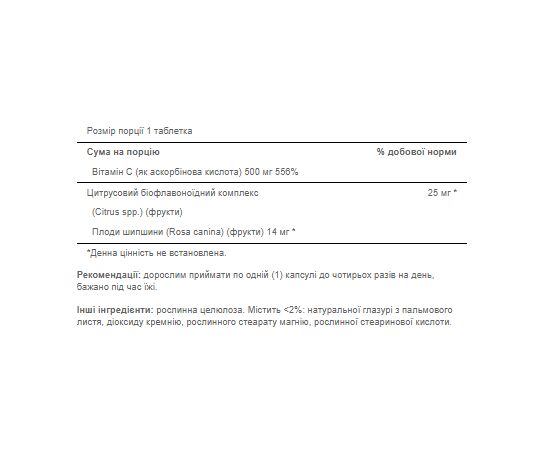 Придбати Vitamin C-500 mg with Bioflavonoids and Rose Hips - 100 Caps, image , зображення 2, характеристики, відгуки