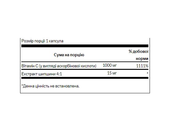 Придбати Вітамін С із шипшиною( Vitamin C with Rose Hips)  1000 mg - 90 caps - Swanson , image , зображення 2, характеристики, відгуки