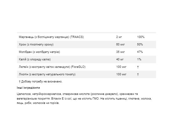 Придбати Daily Vits - 100tabs, image , зображення 3, характеристики, відгуки