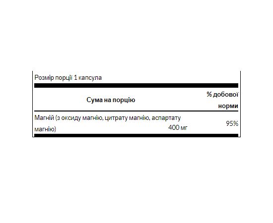 Придбати Потрійний Комплекс Магнію ( Triple Magnesium Complex )  400mg - 30caps - Swanson , image , зображення 2, характеристики, відгуки