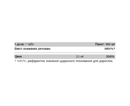 Придбати Zinc 20mg - 100 tabs, image , зображення 2, характеристики, відгуки