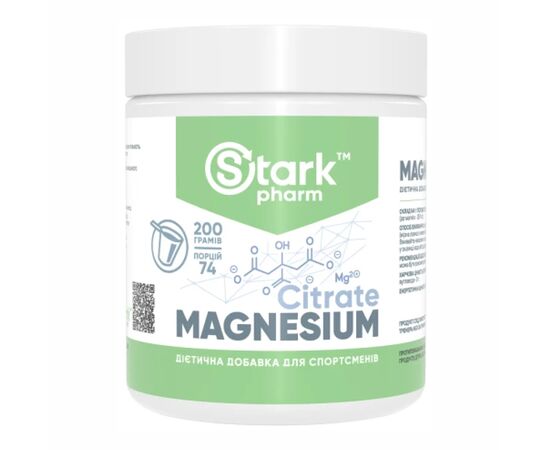 Придбати Магній Цитрат ( Magnesium Citrate ) - 200g - Stark Pharm, image , характеристики, відгуки