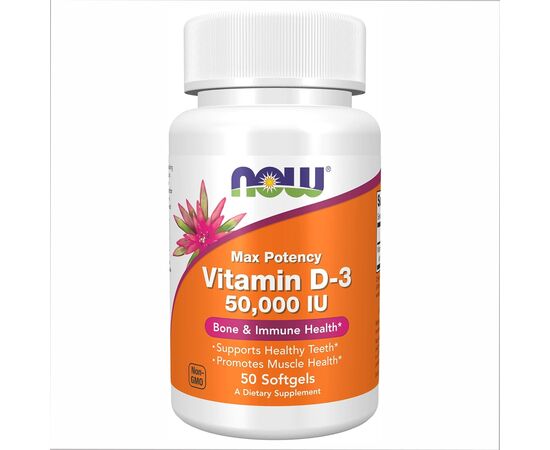 Купить Витамин D3 (Vitamin D-3) 50,000 IU - 50 softgels - Now Foods, фото , характеристики, отзывы