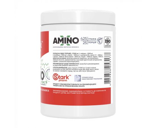 Придбати Amino-X - 425g Tropic, image , зображення 2, характеристики, відгуки
