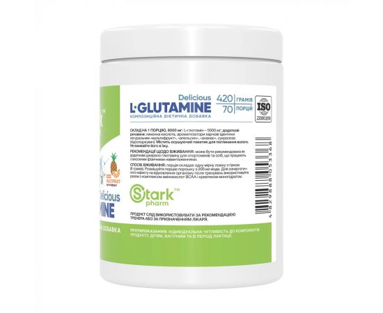 Придбати L-Glutamine Delicious - 420g Multi Fruit, image , зображення 2, характеристики, відгуки