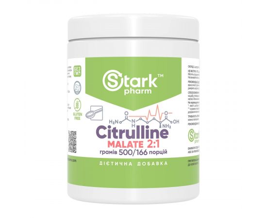 Придбати Citruline Malate 2:1 - 500g, image , характеристики, відгуки